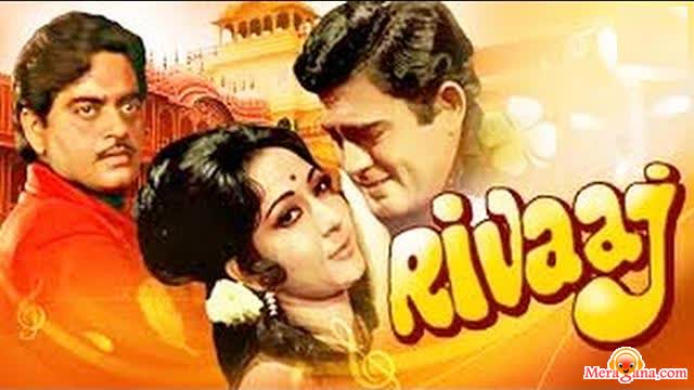 Poster of Rivaaj (1972)